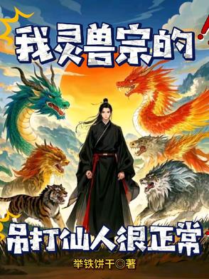 开局签到刑警队