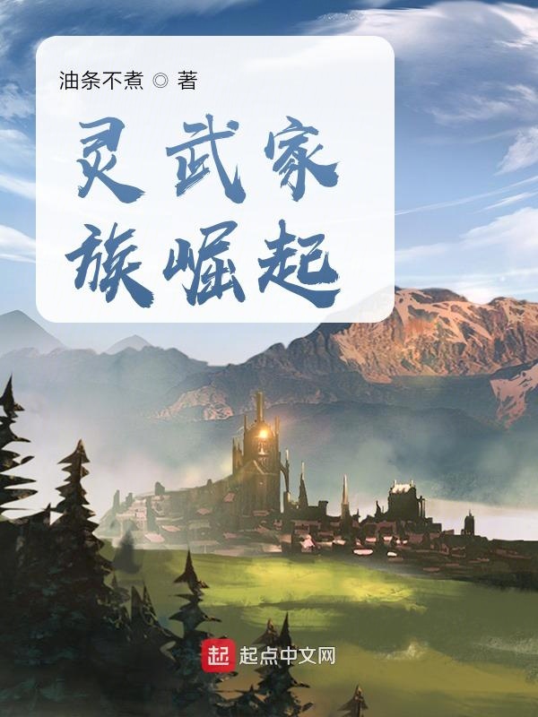 奇怪选择系统