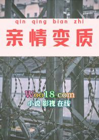 亲情变质（伪母子 H）