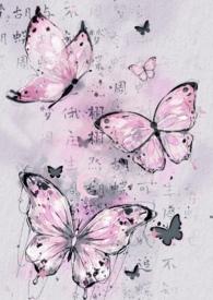 食髓知味（姐弟，）