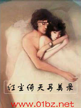 红尘倚天寻美录